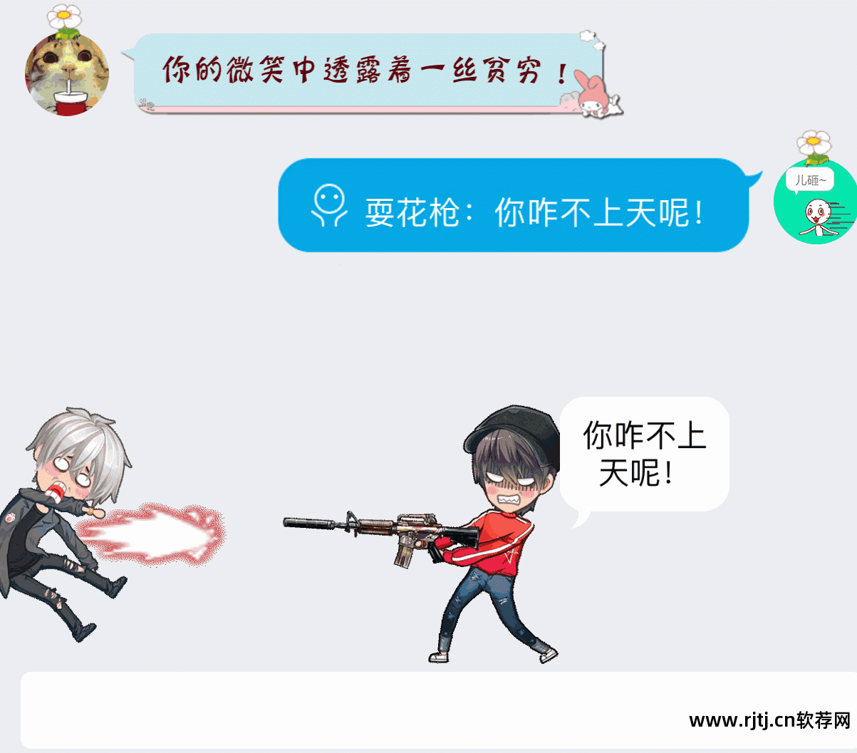 类似于探探的软件_类似唐人街探案的喜剧_类似妙警贼探的男主好看