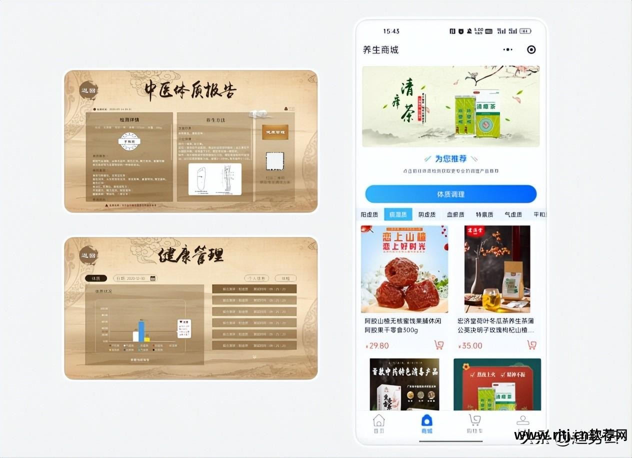 中医经络检测仪软件_中医经络检测_中医经络仪检测体能低