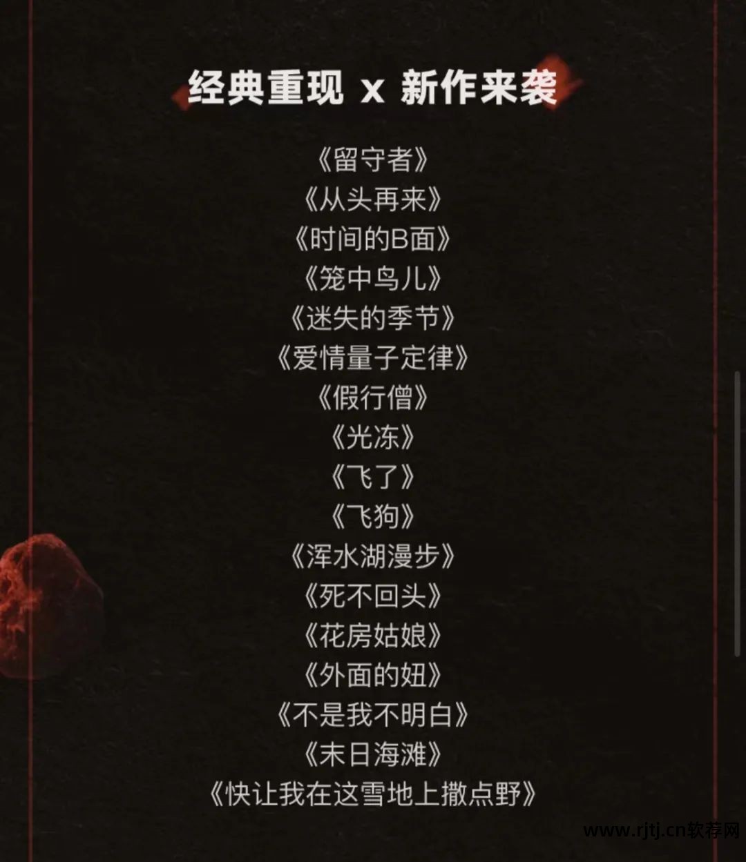 直播刷屏软件_快手直播刷屏抽奖软件_花椒直播刷屏软件