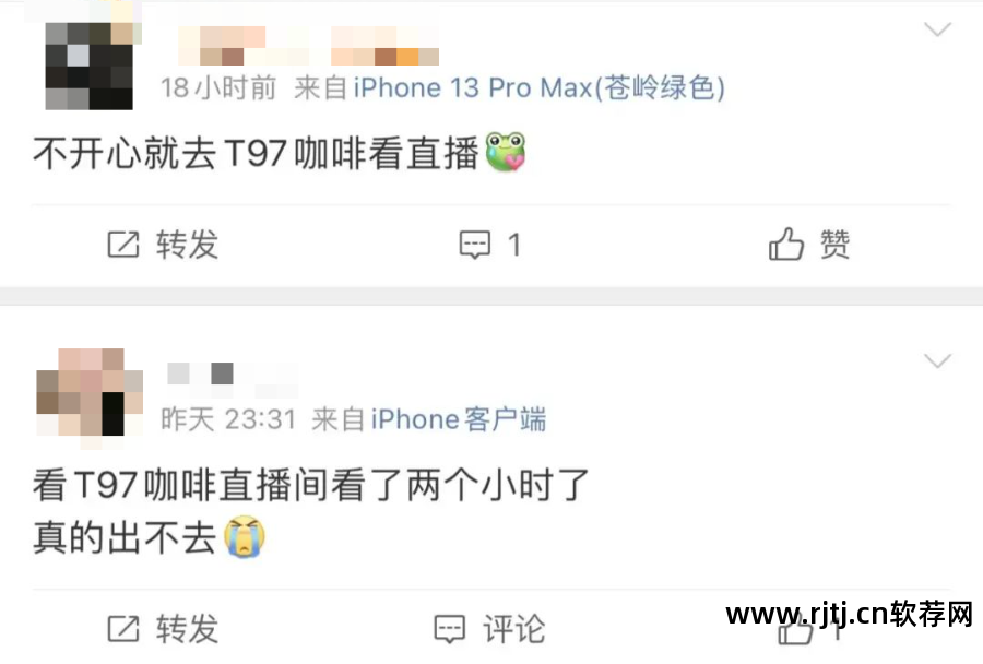 手机直播刷屏软件_淘宝直播怎样刷屏快_直播刷屏软件