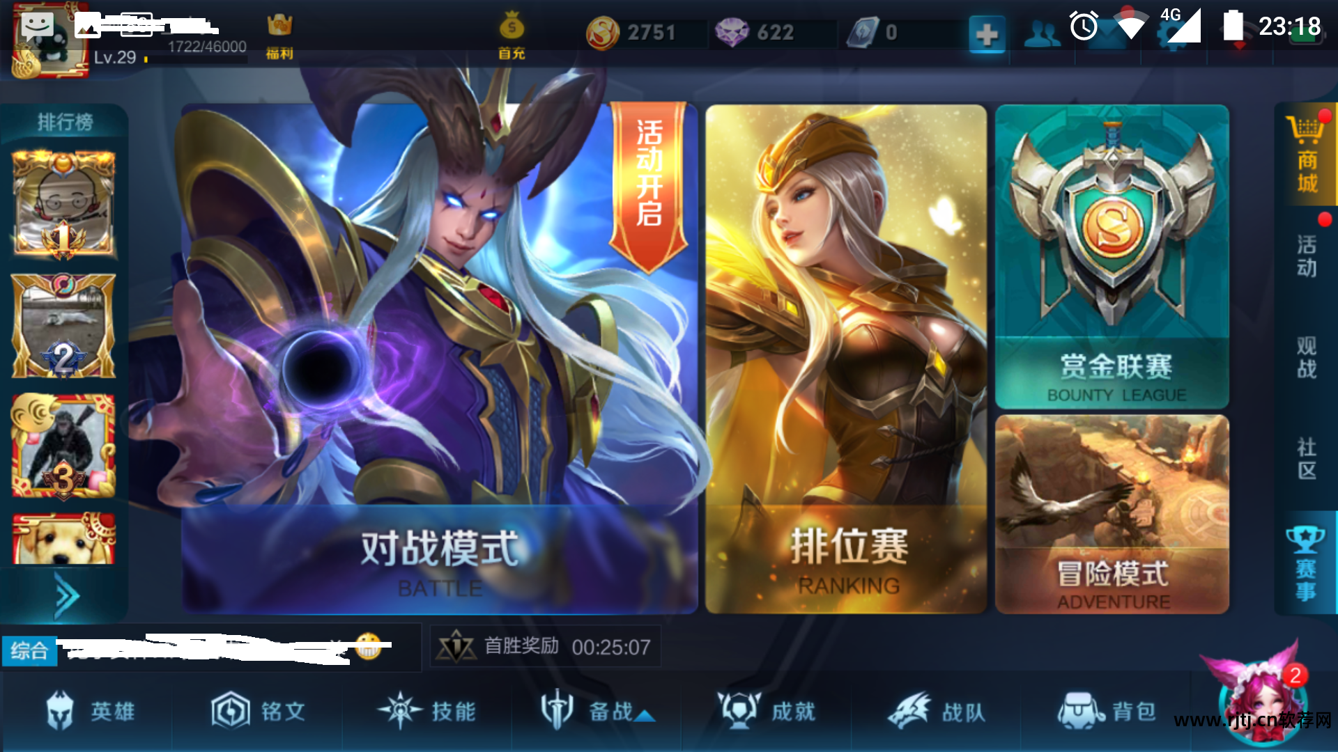 e66诺基亚软件_诺基亚e66手机主题_诺基亚e66软件下载专区