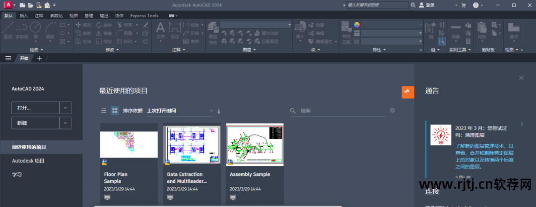 win7自带画图软件下载_自带绘画工具画图教程_win7自带画图软件教程
