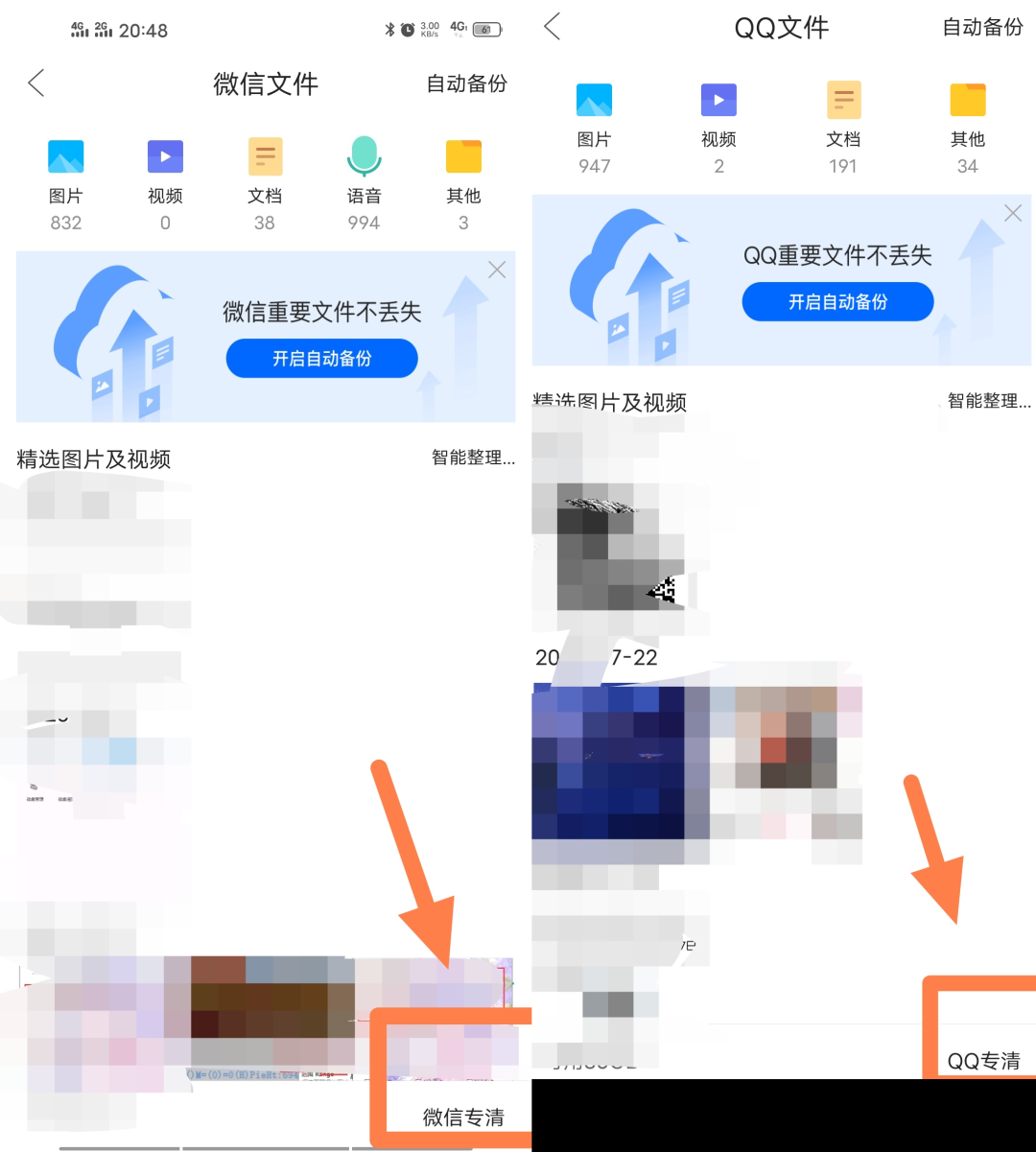 vivo自带软件怎么删除_vivo s3 自带软件怎么卸载_vivo自带软件删除