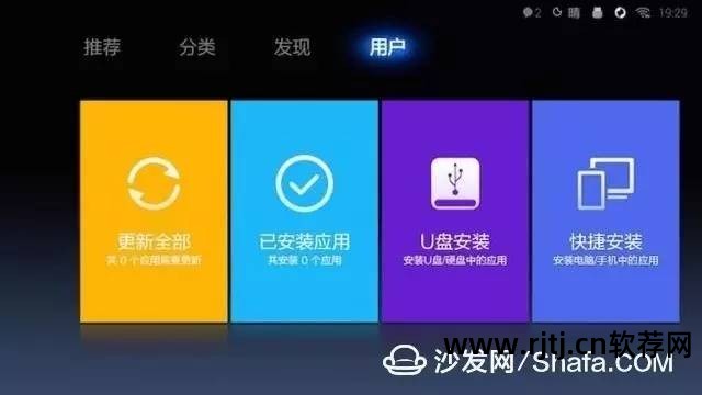 小米盒子安装软件教程_新版小米盒子软件安装_小米盒子安装u盘软件