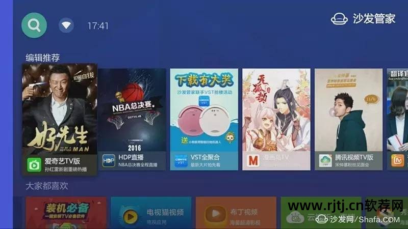 小米盒子安装软件教程_小米盒子安装u盘软件_新版小米盒子软件安装
