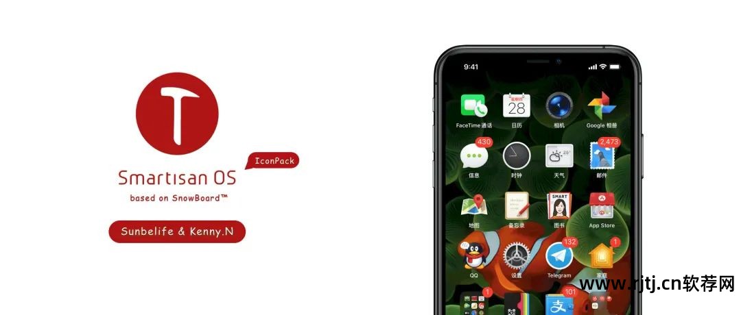 iphone越狱插件推荐_iphone 越狱软件推荐_iphone越狱软件推荐