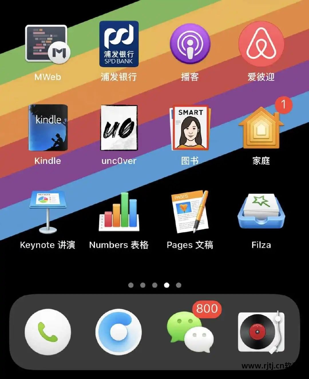 iphone 越狱软件推荐_iphone越狱软件推荐_iphone越狱插件推荐