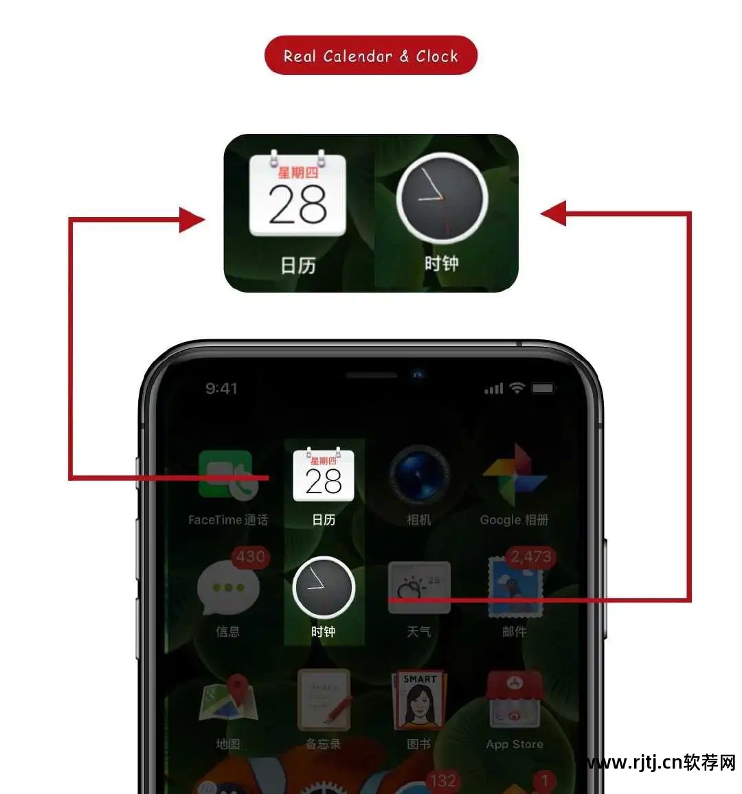 iphone越狱软件推荐_iphone越狱插件推荐_iphone 越狱软件推荐
