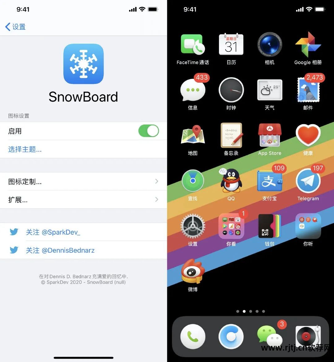 iphone 越狱软件推荐_iphone越狱软件推荐_iphone越狱插件推荐