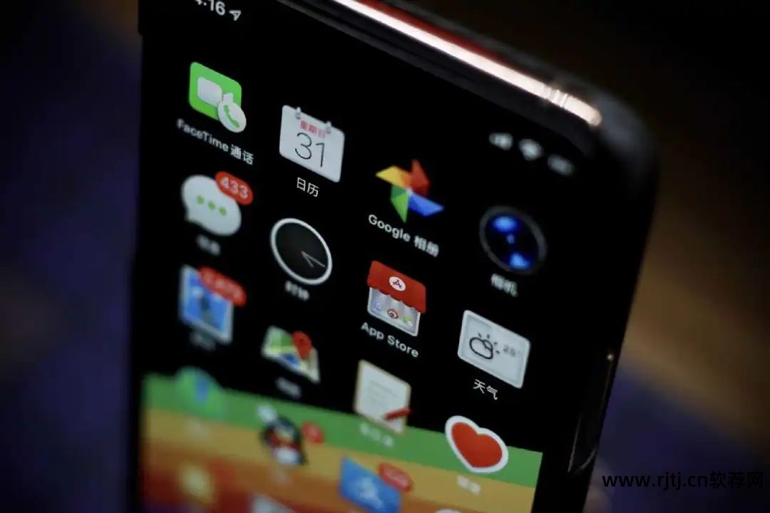 iphone越狱软件推荐_iphone 越狱软件推荐_iphone越狱插件推荐