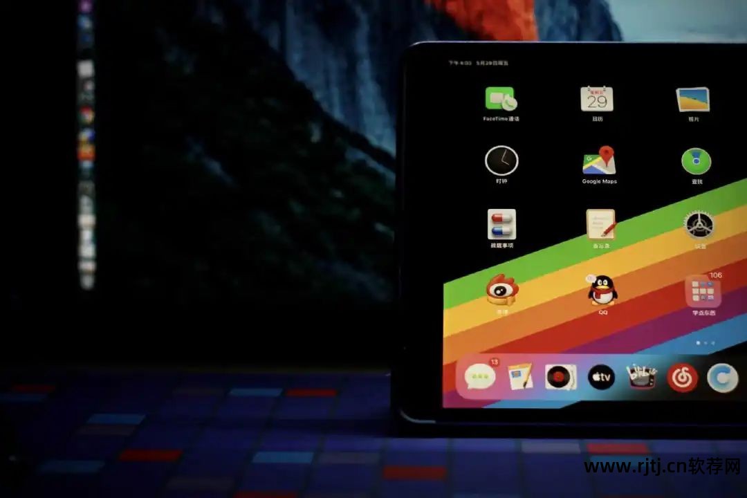 iphone越狱软件推荐_iphone 越狱软件推荐_iphone越狱插件推荐