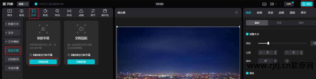语音合成工具(文字转换语音软件) 注册码_朗读女语音软件 注册码_语音软件