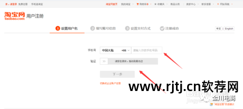 淘宝 开店软件_淘宝开店软件_淘宝开店软件有哪些