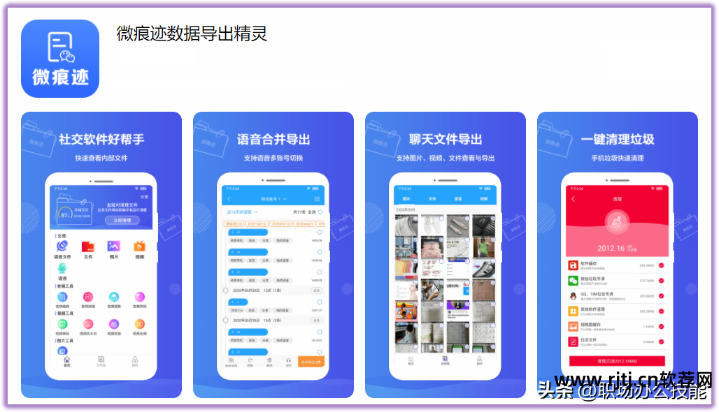 语音读报软件_手机语音导航软件免费下载_语音软件