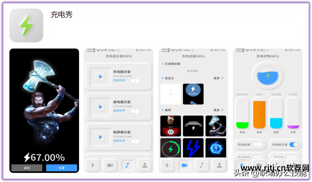 语音读报软件_手机语音导航软件免费下载_语音软件