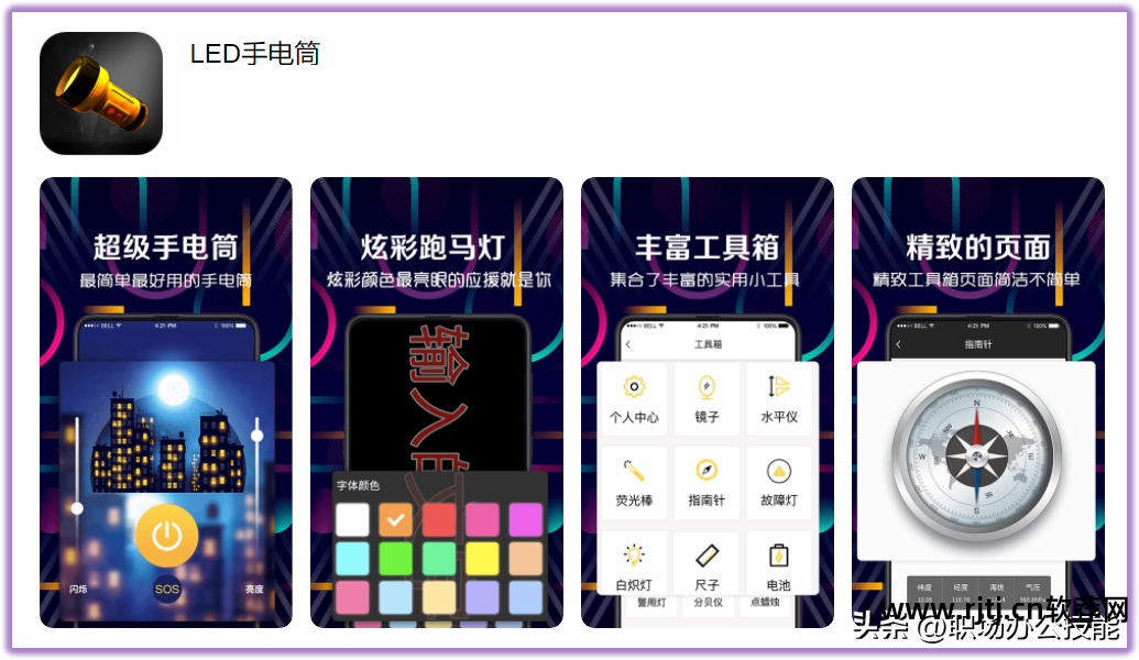 语音读报软件_语音软件_手机语音导航软件免费下载
