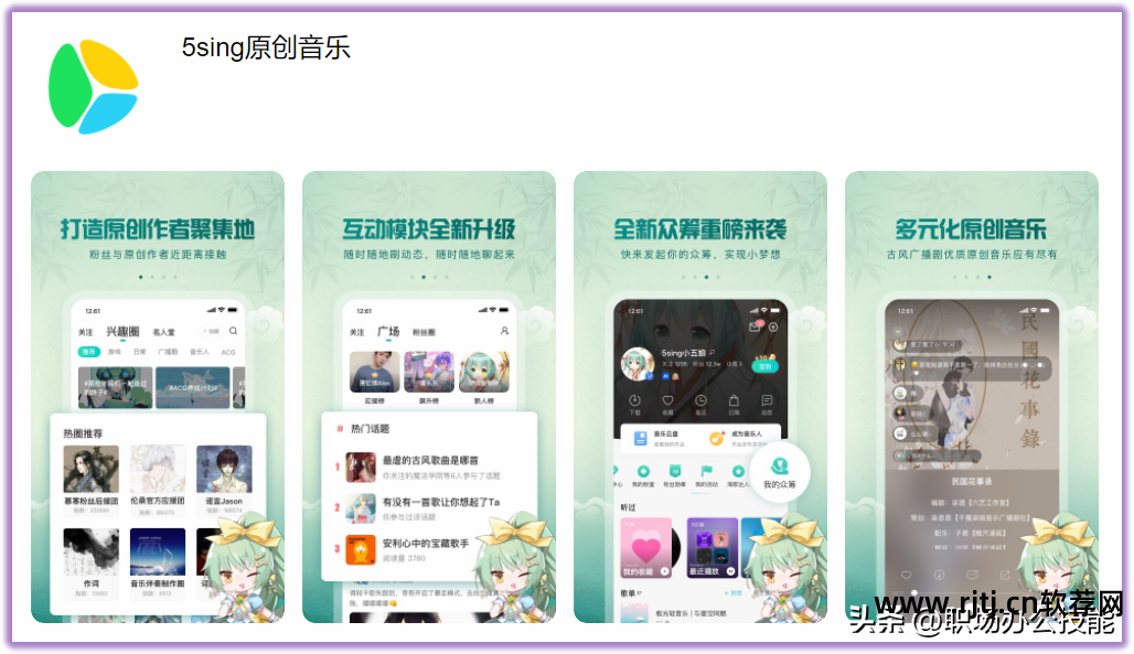 语音软件_语音读报软件_手机语音导航软件免费下载