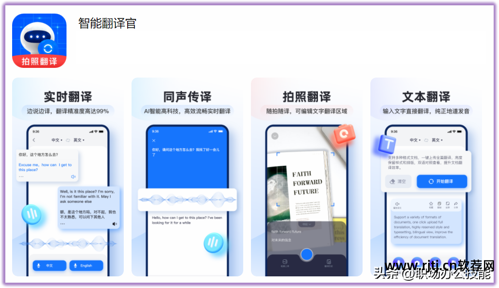 语音读报软件_手机语音导航软件免费下载_语音软件