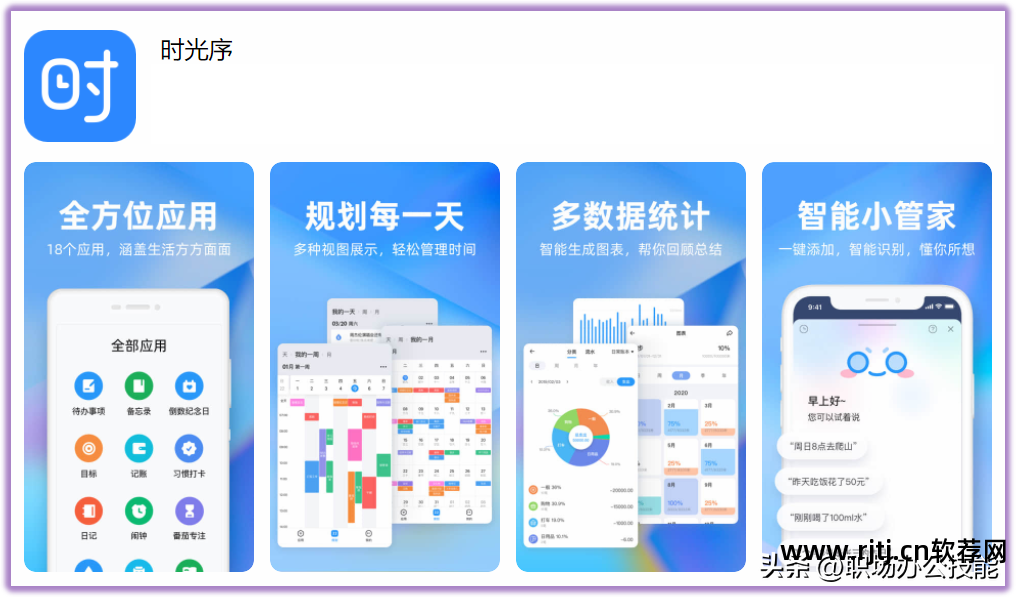 语音软件_手机语音导航软件免费下载_语音读报软件