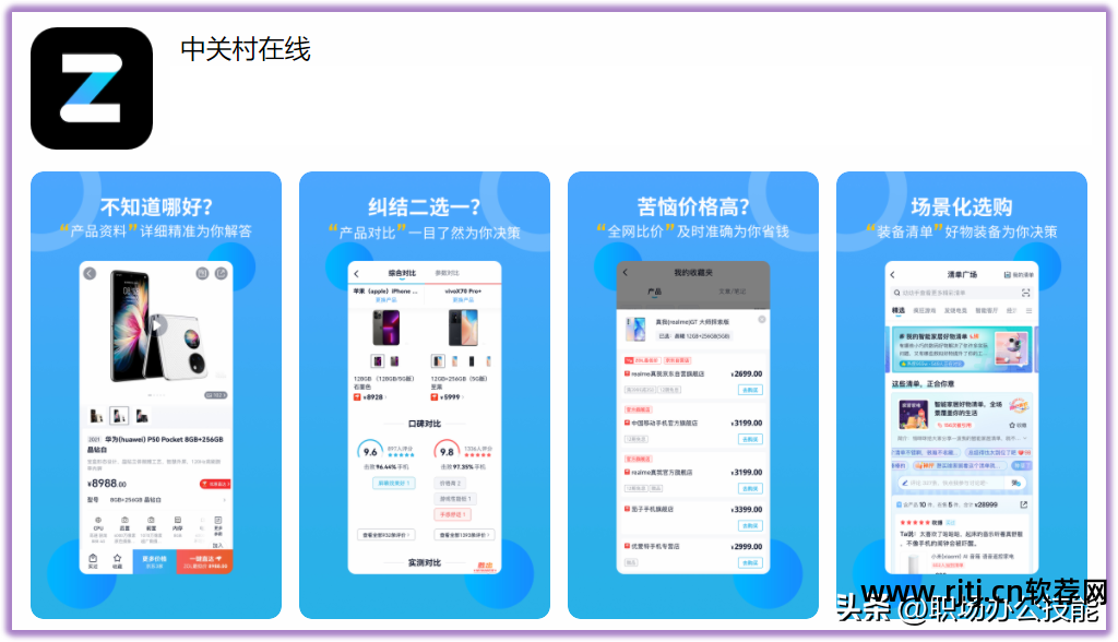语音软件_手机语音导航软件免费下载_语音读报软件