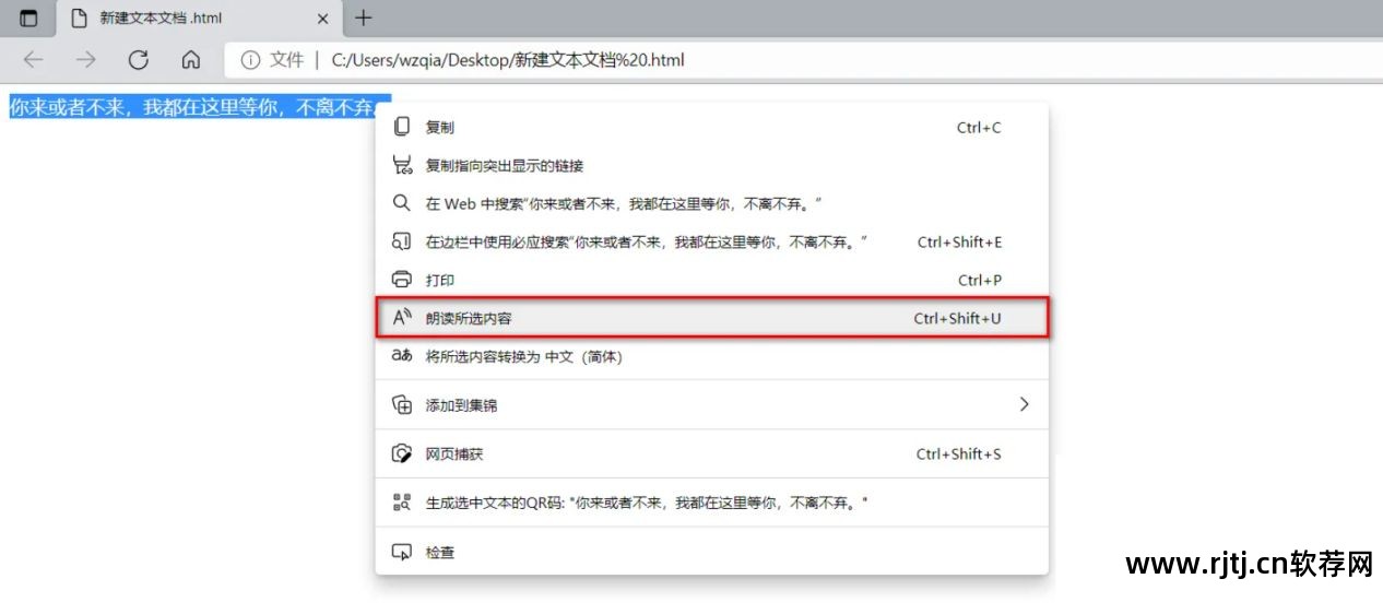 语音软件_喊麦语音软件_语音群呼软件