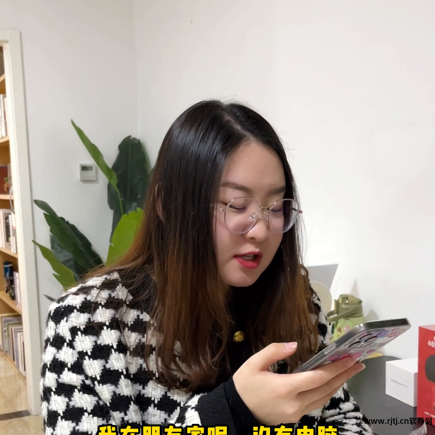 怎样远程手机控制电脑_远程电脑控制手机_彩虹远程控制软件教程