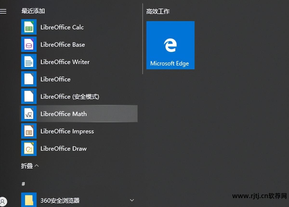 绘图软件教程_学三维绘图哪个软件好_surfer80绘图软件的使用教程
