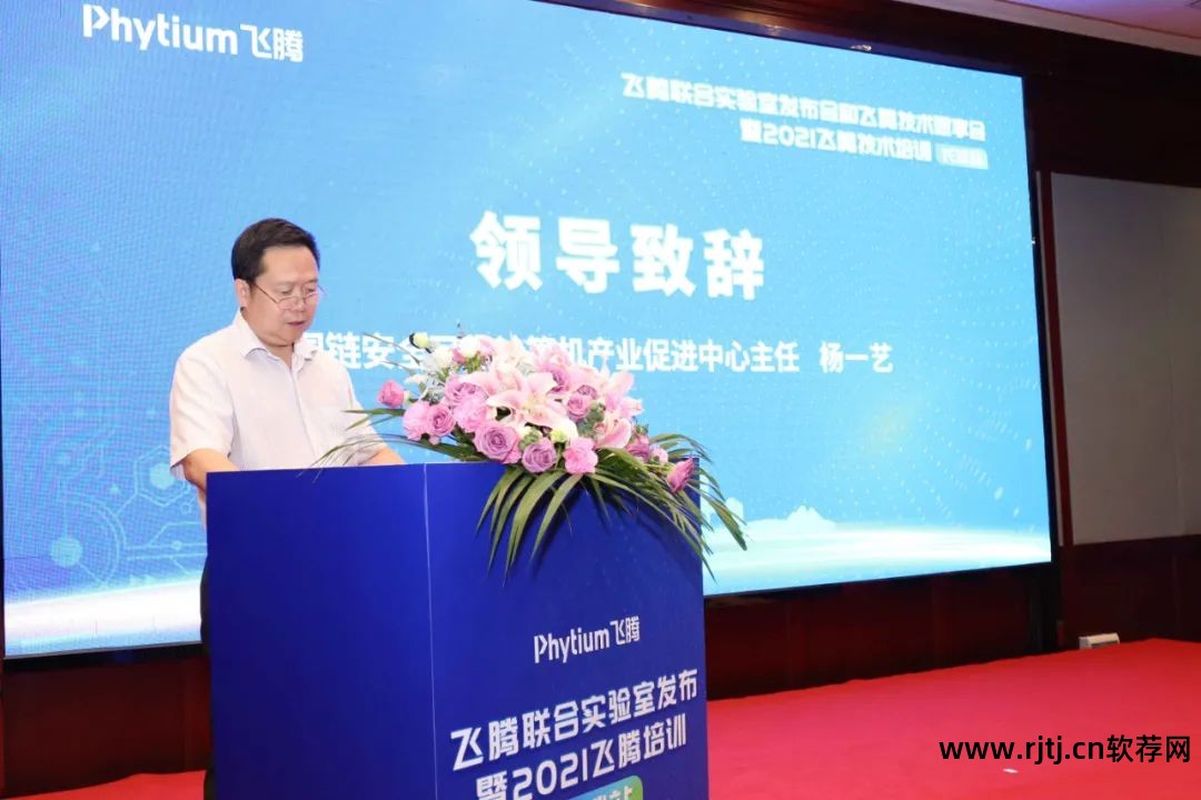 飞腾反黄软件_飞腾软件教程_飞腾软件如何解锁