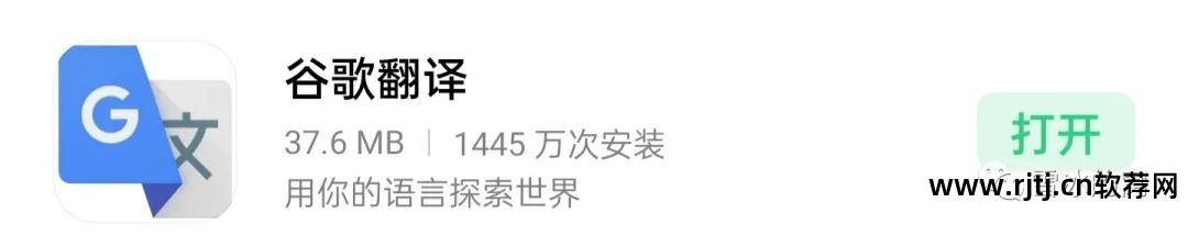 听歌学粤语软件_什么软件学粤语最好_听歌学粤语软件