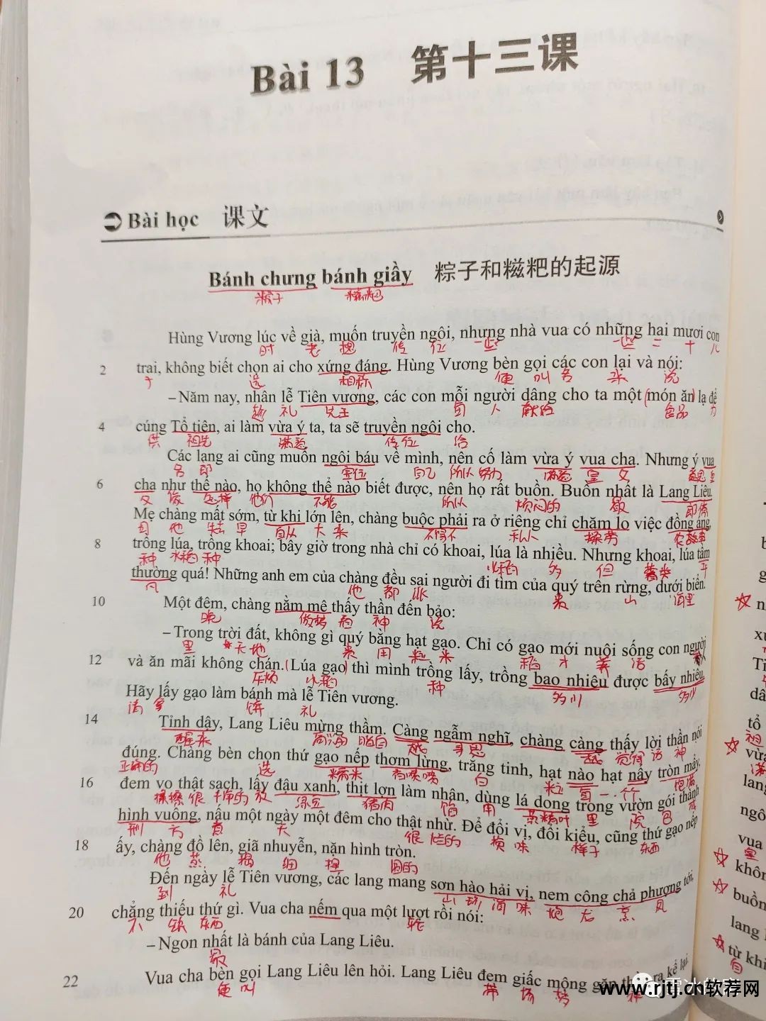 听歌学粤语软件_什么软件学粤语最好_听歌学粤语软件