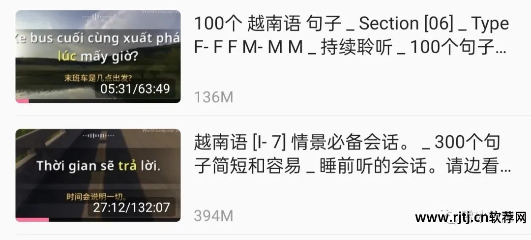 什么软件学粤语最好_听歌学粤语软件_听歌学粤语软件