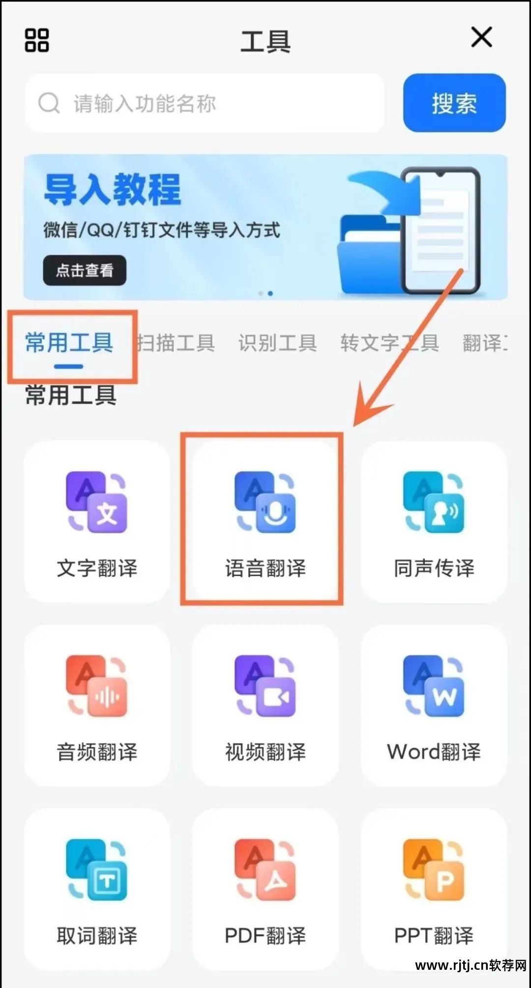 语音变声软件_语音软件_朗读女语音软件