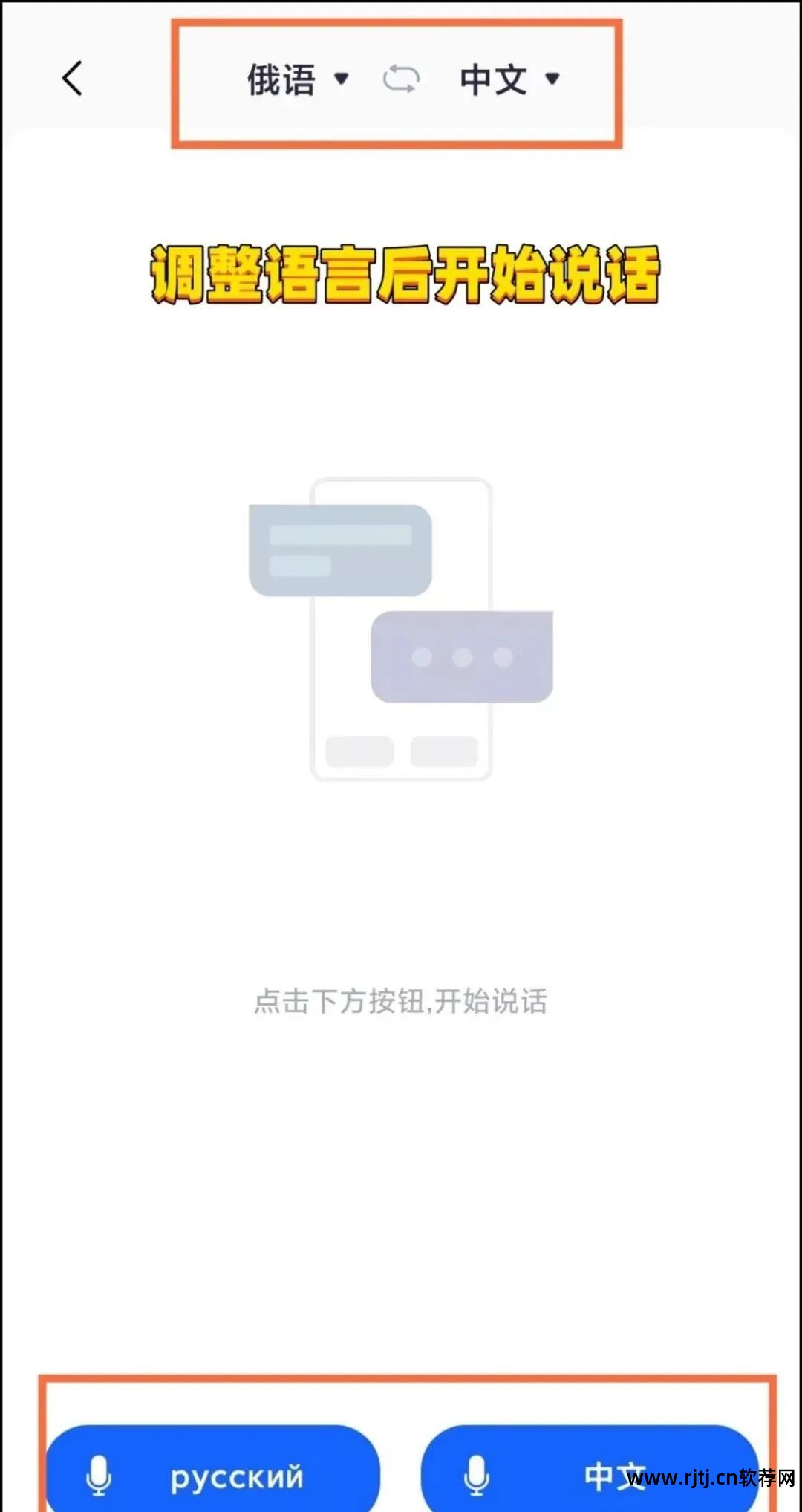 朗读女语音软件_语音变声软件_语音软件