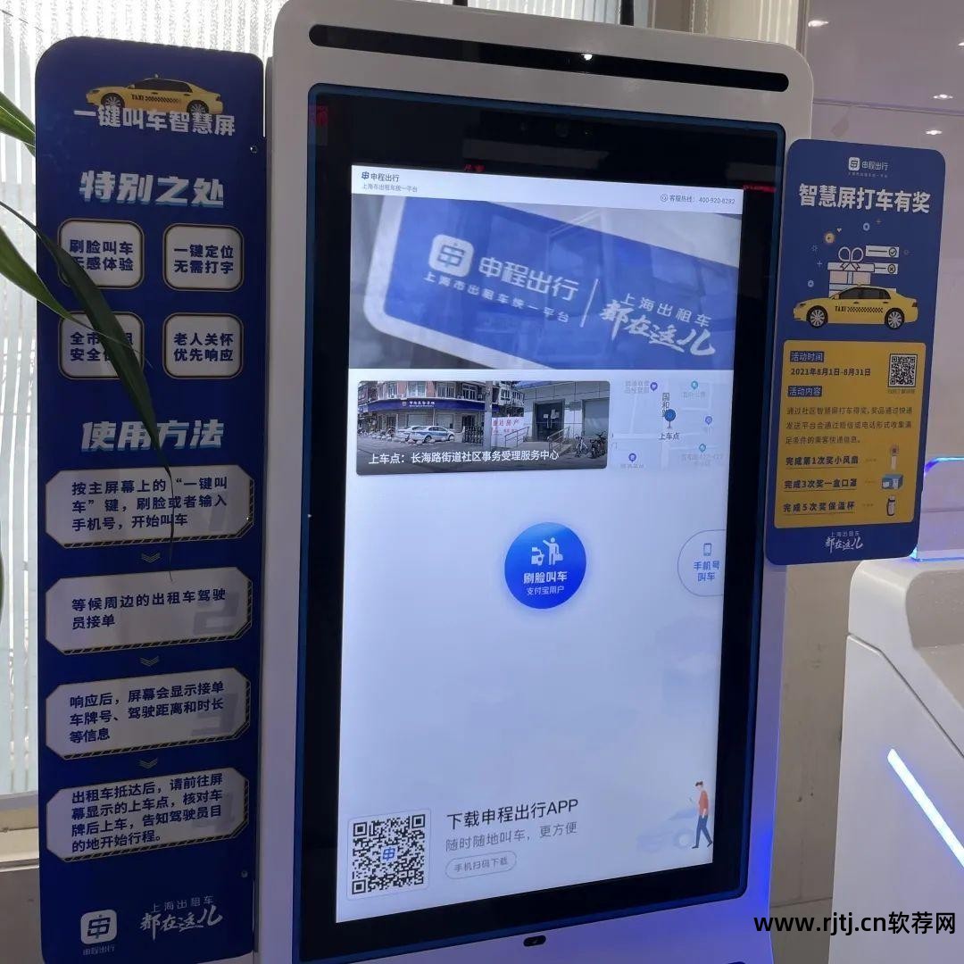 支付宝快的打车软件_快的打车怎么用快的打车支付宝付款教程_快的打车怎么支付宝支付