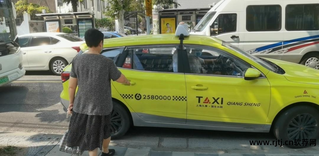 快的打车怎么支付宝支付_快的打车怎么用快的打车支付宝付款教程_支付宝快的打车软件