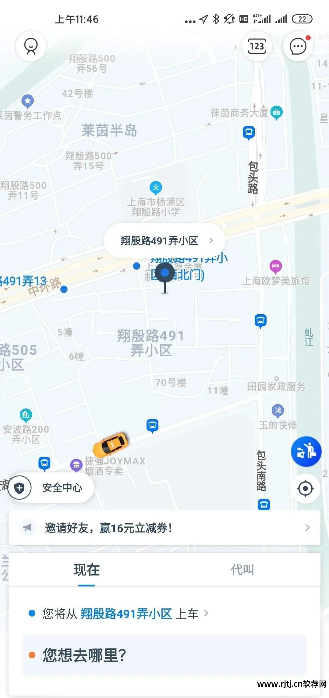 支付宝快的打车软件_快的打车怎么支付宝支付_快的打车怎么用快的打车支付宝付款教程