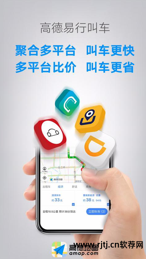 支付宝支付的打车软件_支付宝快的打车软件_支付宝 微信 打车软件