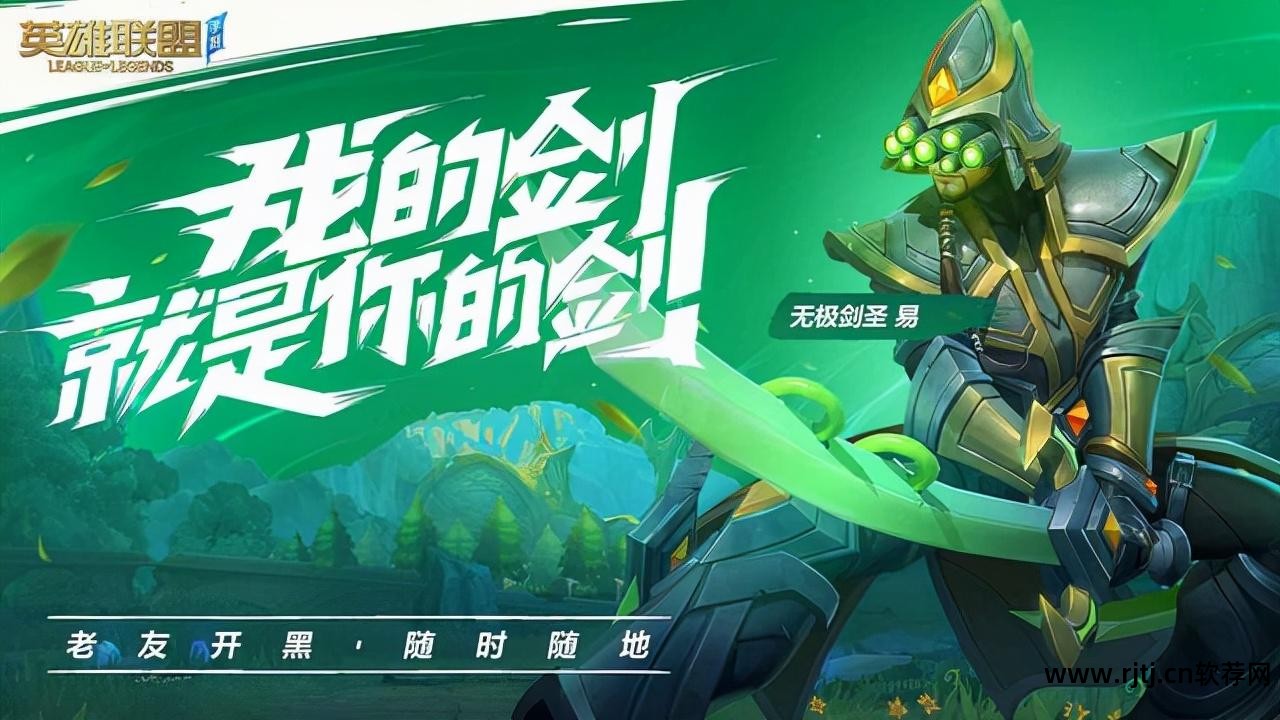lol起名字怎么确定_lol起名_lol起名字软件
