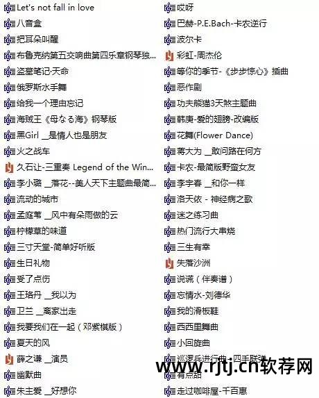 简谱 打谱软件_简谱打谱软件_打谱软件教程