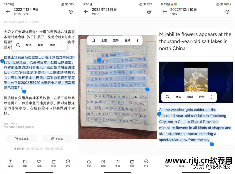 智能电视软件卸载_长虹智能电视自带软件卸载软件_智能电视卸载内置软件