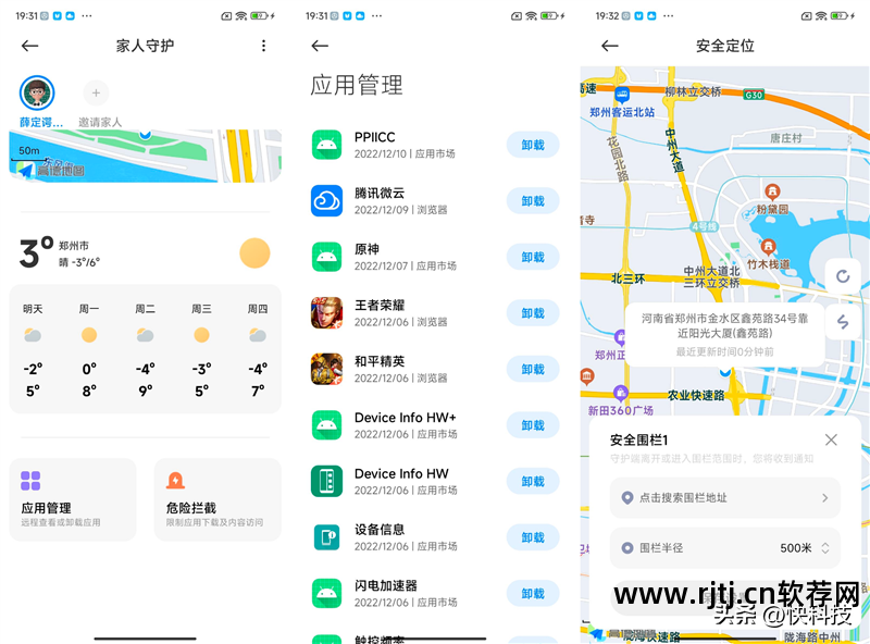 长虹智能电视自带软件卸载软件_智能电视卸载内置软件_智能电视软件卸载