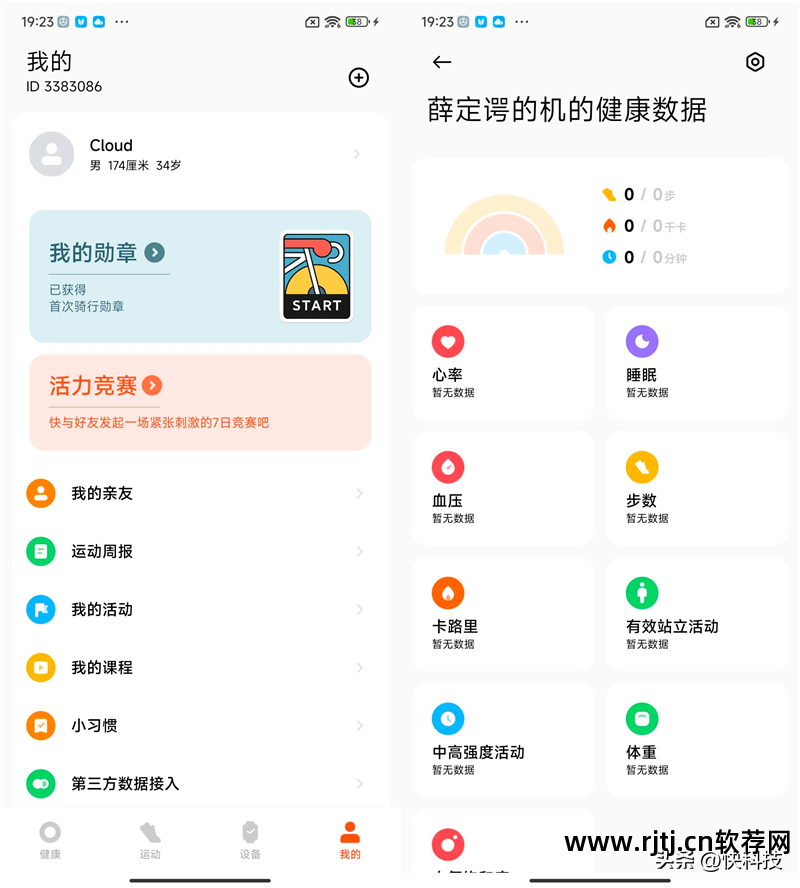 智能电视软件卸载_长虹智能电视自带软件卸载软件_智能电视卸载内置软件