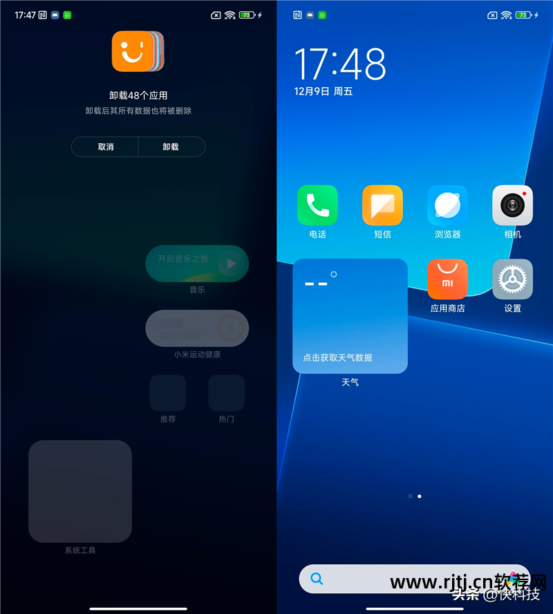 智能电视软件卸载_长虹智能电视自带软件卸载软件_智能电视卸载内置软件