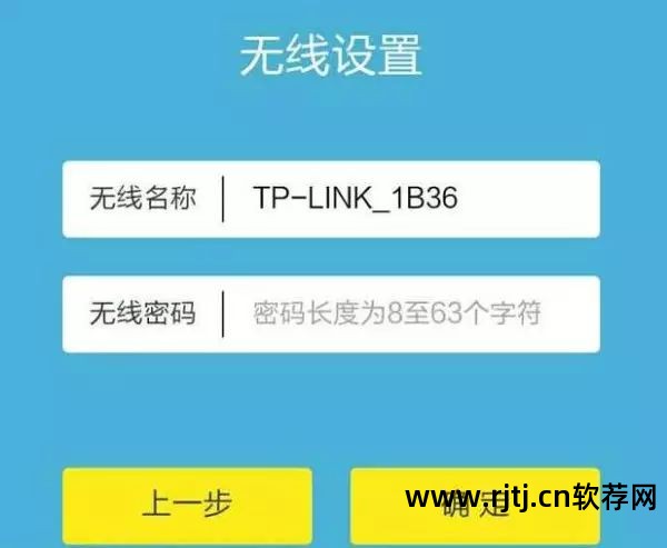 安卓防蹭网软件下载 反蹭网软件_防蹭网软件让登陆路由器怎么登陆_360防蹭网软件