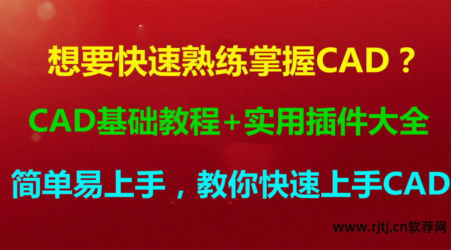 电脑画图软件教程_电脑画图软件文件属性黑色_电脑画图软件一打开就闪退