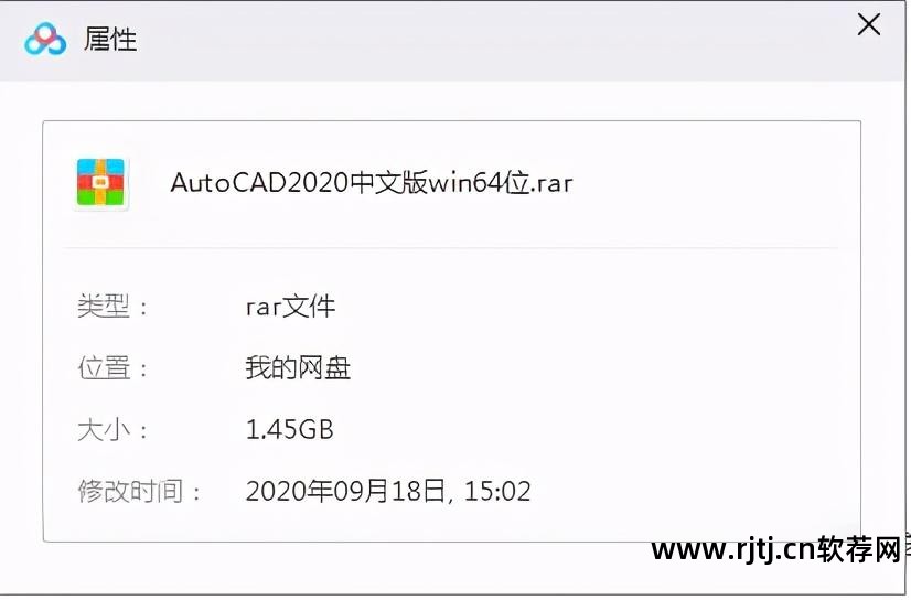 电脑画图软件一打开就闪退_电脑画图软件教程_电脑画图软件文件属性黑色