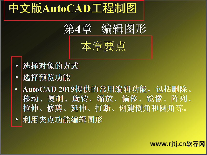 电脑画图软件教程_电脑画图软件文件属性黑色_电脑画图软件一打开就闪退