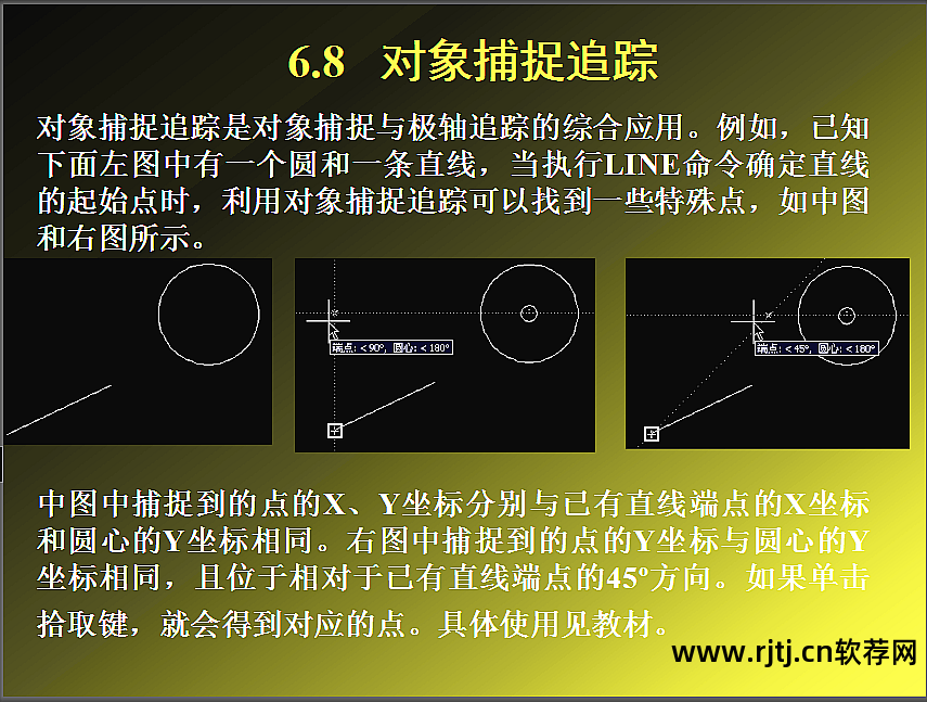 电脑画图软件一打开就闪退_电脑画图软件文件属性黑色_电脑画图软件教程