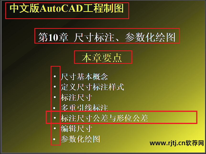 电脑画图软件教程_电脑画图软件文件属性黑色_电脑画图软件一打开就闪退