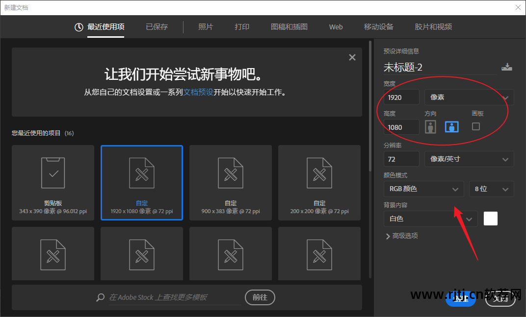 ps自学教程软件_ps.cs5软件【破解版】安装教程_图片ps软件教程